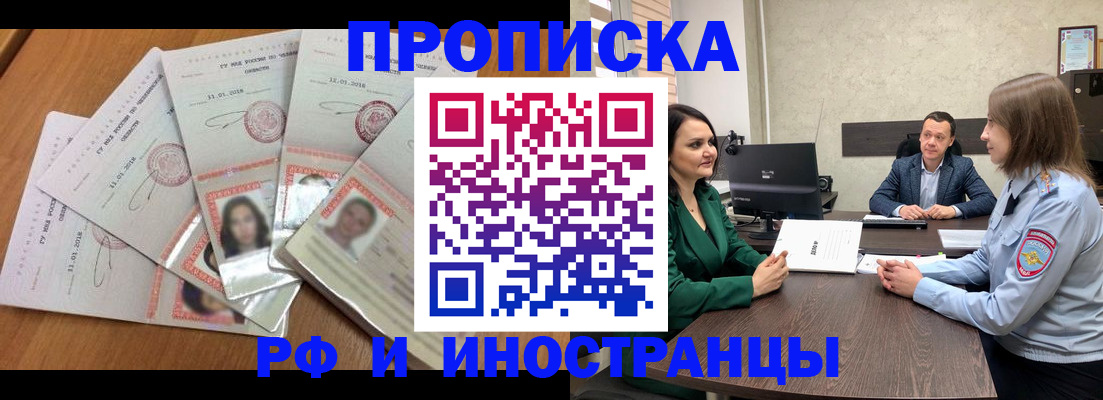 регистрация в Южноуральске